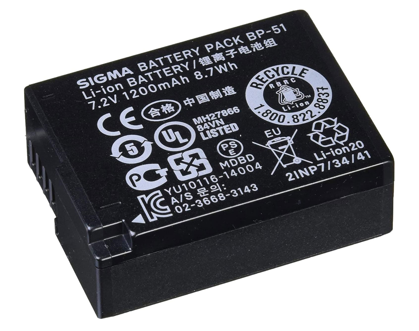 Sigma BP-51