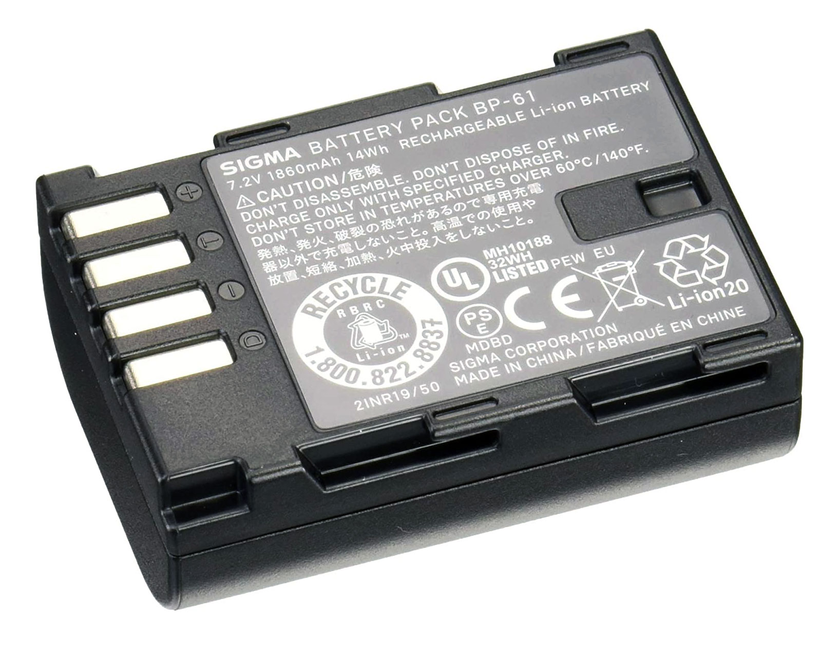 Sigma BP-61